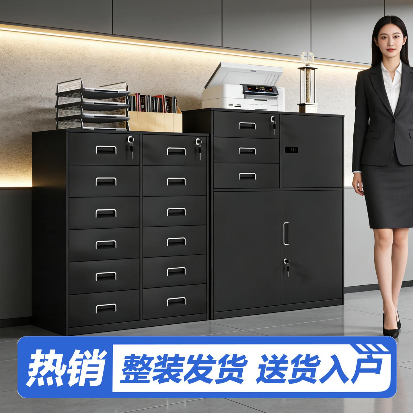 全钢加厚办公室铁皮文件柜带锁抽屉储物柜柜打印机底柜办公抽屉柜