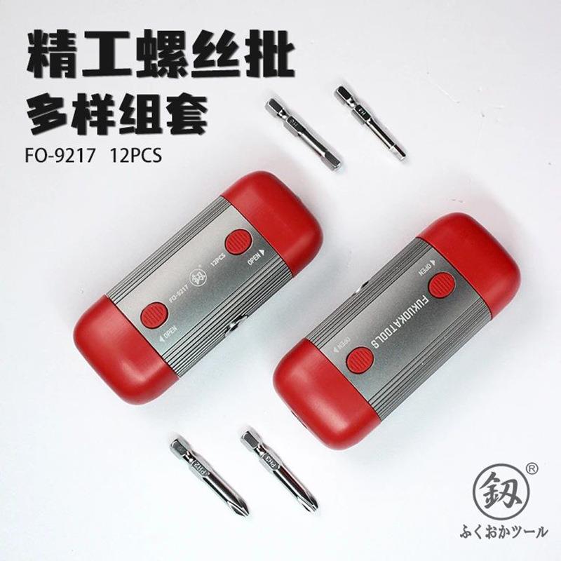FO-9217 新款螺丝批组套三面插孔双面批头收纳CR-V合金钢批头工具