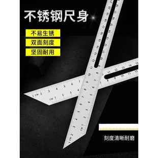 角度尺木工活动角尺木匠专用测量360度可调活动尺万能多功能活尺