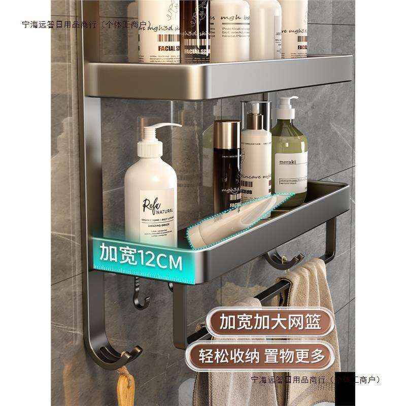 免一体L卫生间置物架德国洗手间打孔厕所毛巾架浴室浴巾KG壁包邮