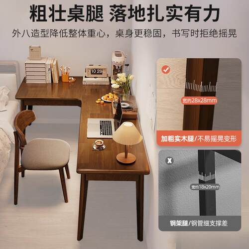 实木转角书桌学生学习桌写字卧室家用工作台式电脑桌拐角L型床边
