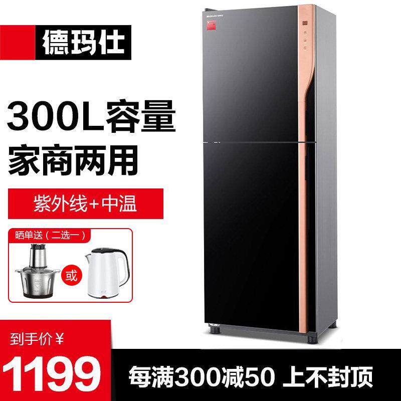德玛仕消毒柜立式商用餐饮饭店大容量家用厨房碗筷餐具碗盘柜紫外