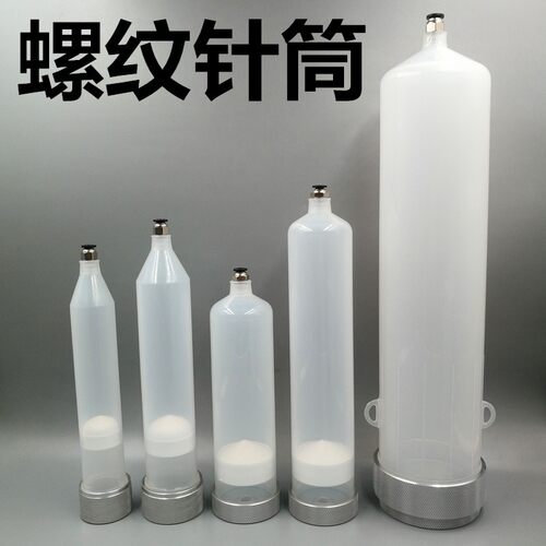 大容量螺纹加厚点胶针筒存储胶筒100/200/300/500cc/960cc/1200cc