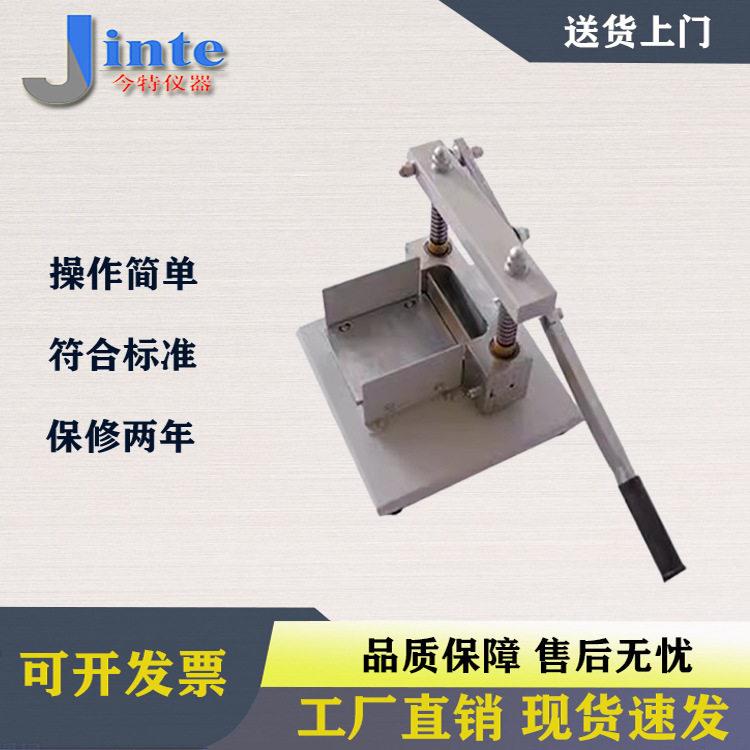 交联电缆切片机 线缆纵横切片取样机 样品刨片机切片 手动切片机