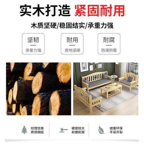 中式实木沙发组合现代简约木质布艺小户型冬夏两用客厅家用沙发床