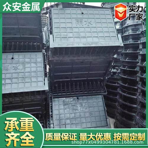 马路牙子侧边立式雨水篦子球墨铸铁偏沟式雨水口篦子三件套井盖