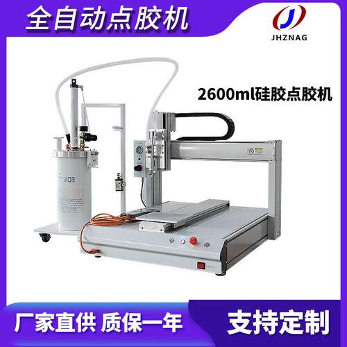 全自动硅胶打胶机大流量玻璃胶密封胶灌胶机2600ml硅胶自动点胶机