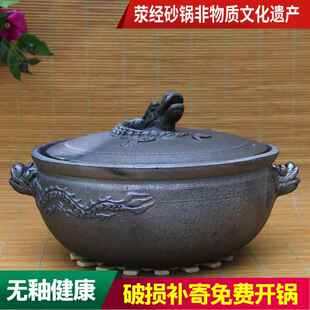 雅安荥经黑砂锅炖锅煲汤家用瓦斯炉老式商用小土火锅石锅黑陶沙锅