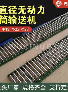 无锡诺亚自动KNN化宽辊输滚轮QJM02不锈钢2滚8筒送机间距小密度条