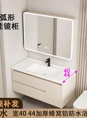 奶油抽屉蜂窝加厚防水浴室柜44/40cm窄边陶瓷一体盆卫生间洗漱台
