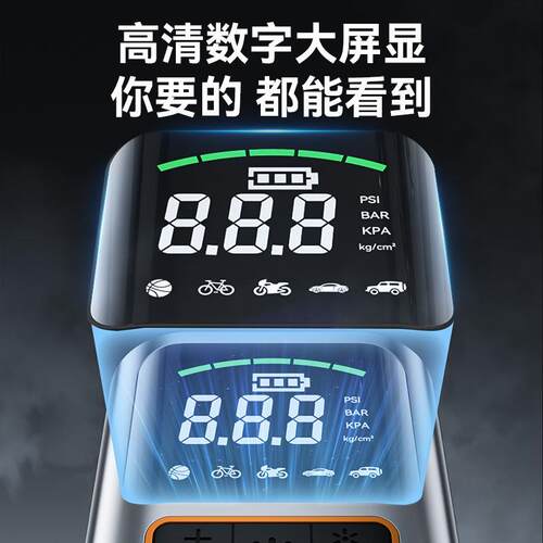 车载无泵线双电压充气泵轮胎打气智能数显动充286气自电泵动充气