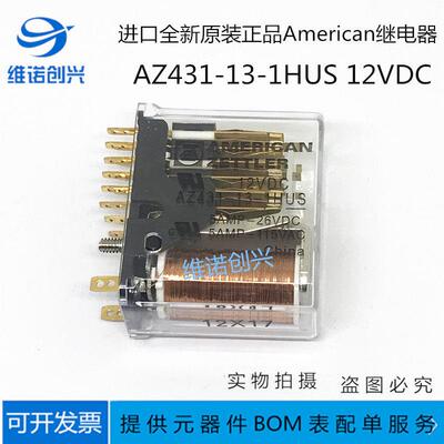 全新原装 AZ431-13-1HUS泰科继电器R10-E1X6-V90 配套底座27E130