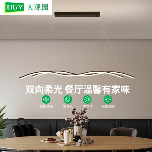 长条餐厅吊灯现代简约创意餐桌饭厅吧台灯具设计师极简餐厅灯357L