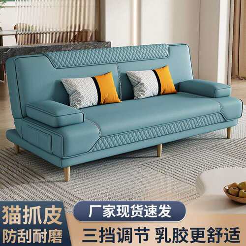 沙发床客厅多功能两用折叠现代小户型经济型乳胶懒人双人布艺沙发