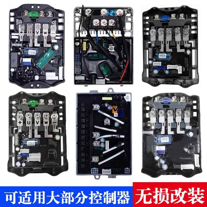 12V248V60V72全自动变频