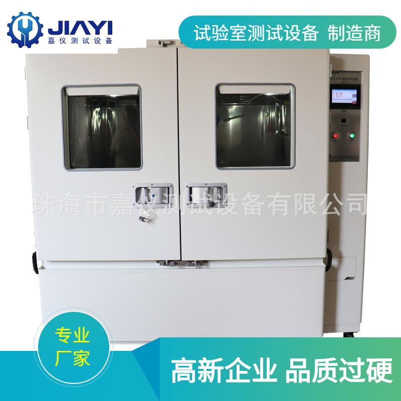 热剧变试验、SUS04不锈钢板热滥用试验箱GB86.1测试简单操作
