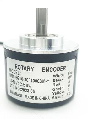 ROTARY ENCODER编码器HMA-8G10-30F500 600 1000 1024 2000BM-Y