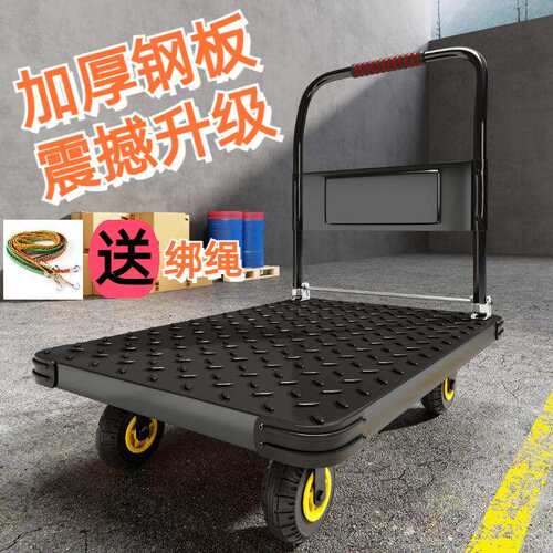 加厚钢板小推车拉货四轮手推车推货搬运拖车折叠小拉车平板车