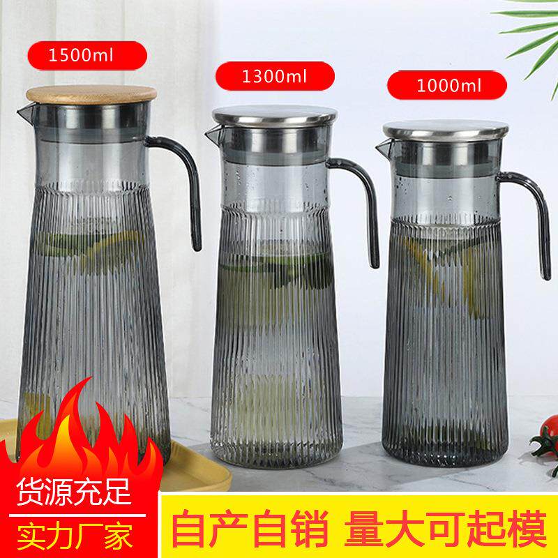 PC亚克力扎壶冷水壶饮料果汁壶塑料酒吧条纹壶耐高温耐摔凉水壶杯