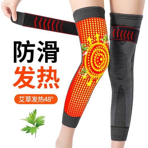 Artemisia Knee Wrap for Warmth, Suitable for Cold-Prone Knee
