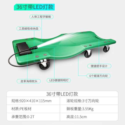 新款修车加躺板睡板具汽车滑专业底盘车维修工修理用的厚款轮汽修