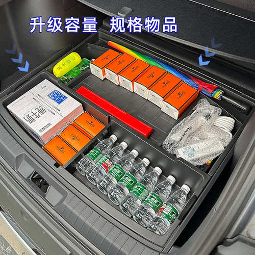 适用宋Plusdmi储物盒比亚迪byd后备箱露营床车热卖收纳箱置物盒