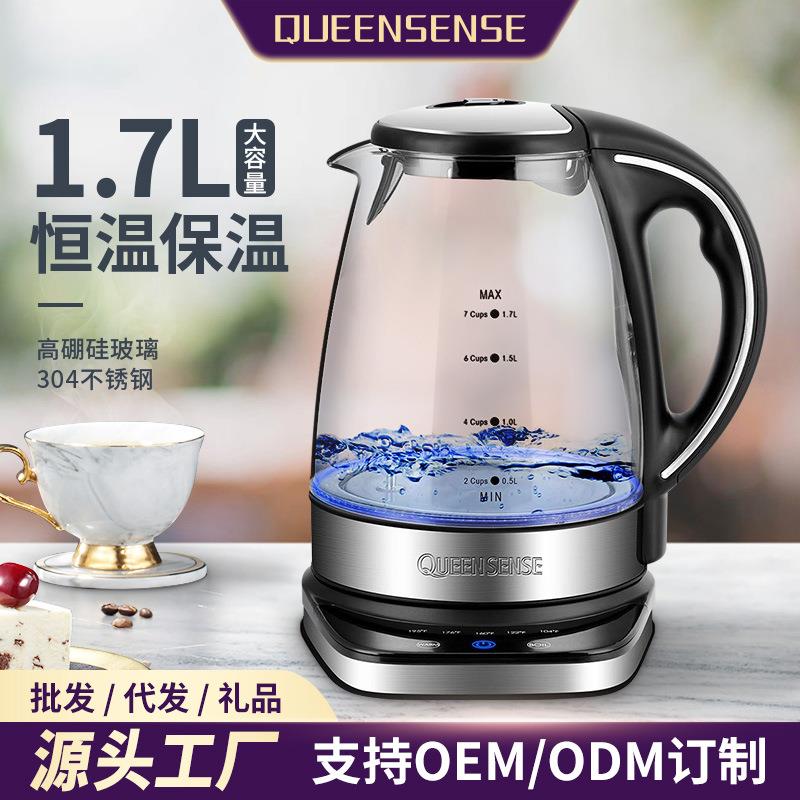 电热水壶1.7L保温烧水壶自动断电花茶壶玻璃电水壶家用宿舍办公壶
