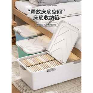 衣服被子塑料整理床下收纳盒储物箱 床底收纳箱家用扁平带轮抽屉式