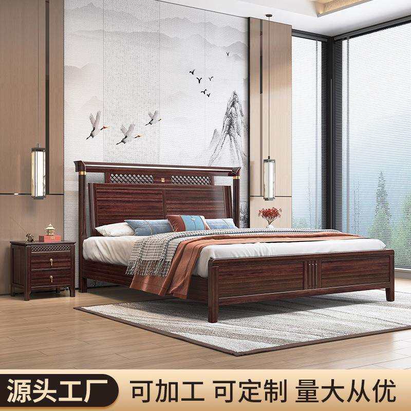 乌金木实木床1.8米1.5m床高箱储物婚床新中式主卧双人床纯实木