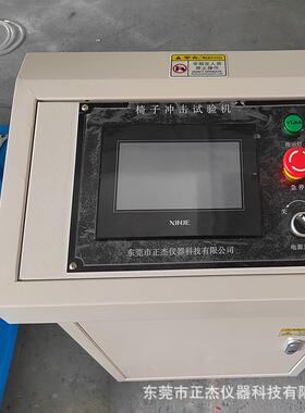 老板测椅椅ZJ-1135面承应受能力试机 检测仪器厂重家供全自动型
