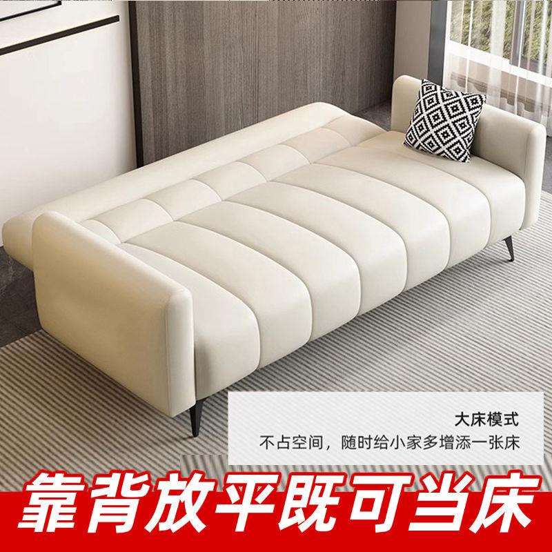 轻奢意式办公沙发猫爪皮布艺沙发小户型出租屋折叠沙发床直排双人