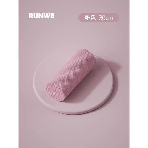 正品朗威泡轴按摩滚轴肌肉放松沫专神滚筒式男狼业牙棒滚轮筋膜滚