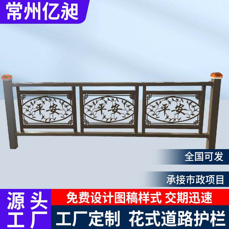 市政护栏景观文化市政交通道路围栏中央隔离马路隔离菊花文化护栏