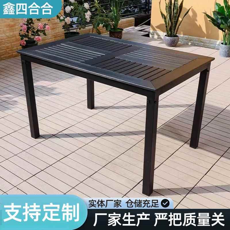 户外庭院塑木桌休闲露台餐桌室外露天阳台花园塑木桌