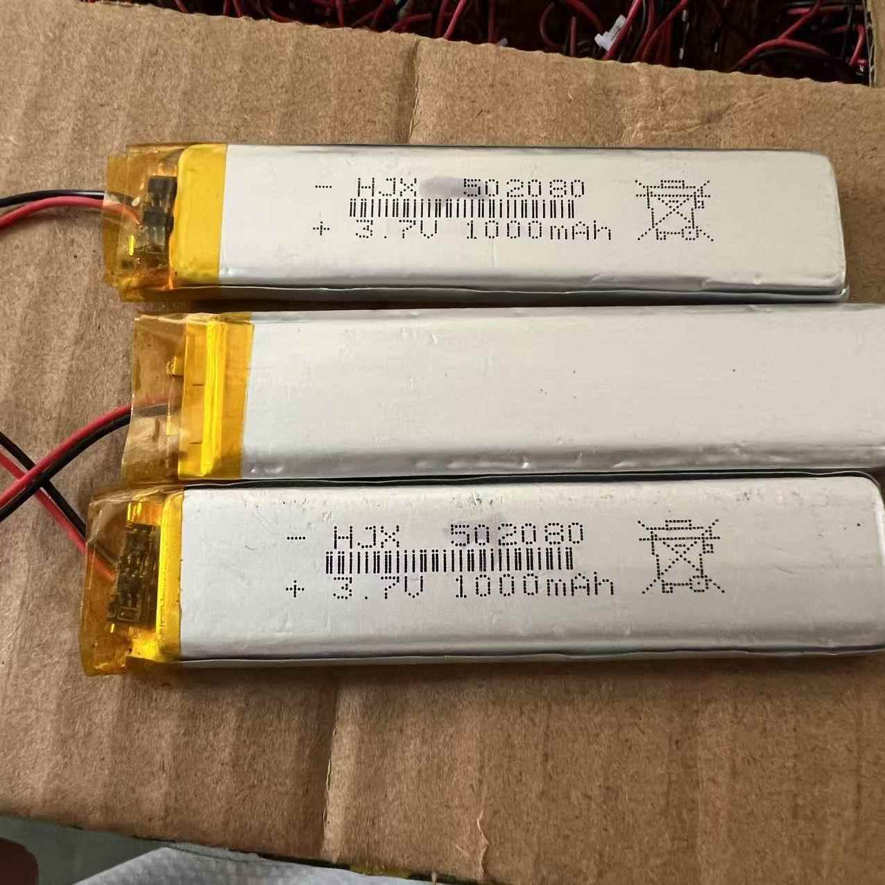 拆机 纯钴电池3.7V聚合物锂离子电池1000mah软包带保护板502080