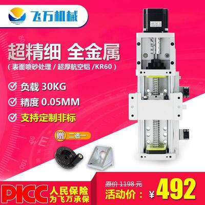 新品新品KR60直线导轨滚珠xu丝杆十字滑台模组手轮手动电动电
