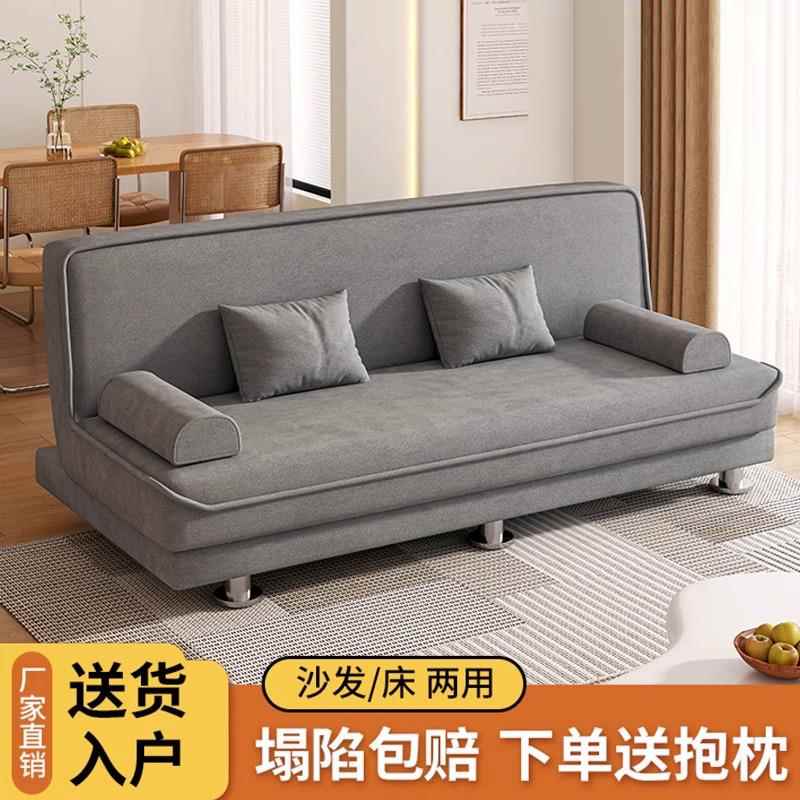 沙发客厅小户型2024新款出租房双人布艺沙发懒人可折叠两用沙发床