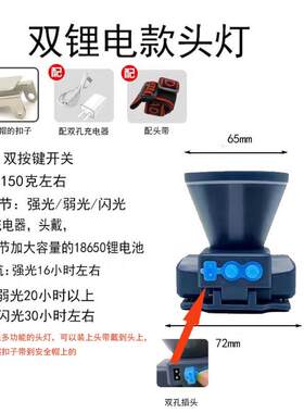 正品强头灯光电头戴式超小手电筒夜钓鱼专用照亮明锂充电矿灯超长