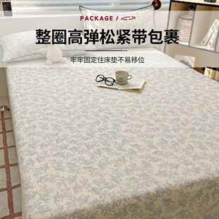 印花清新纯棉双纱床笠单件1层00全棉床套床垫MY保护罩包防罩尘床