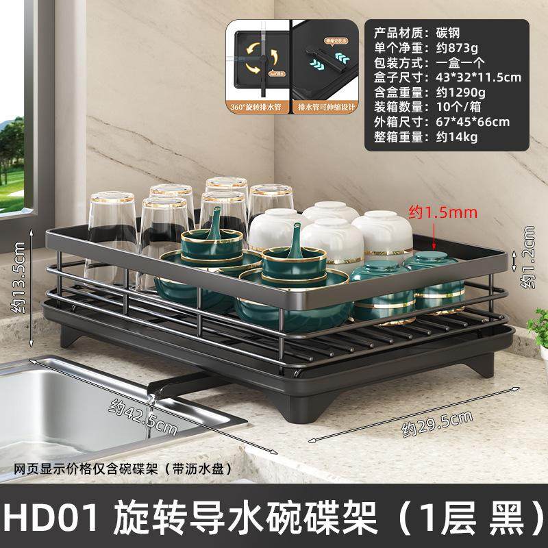 304不锈钢碗盘沥水架厨房置物架水槽放碗筷沥水篮碗碟水池收纳架,厨房/烹饪用具,抹布架/厨房清洁收纳架,淘宝优惠券,粉丝福利购,淘宝优惠卷