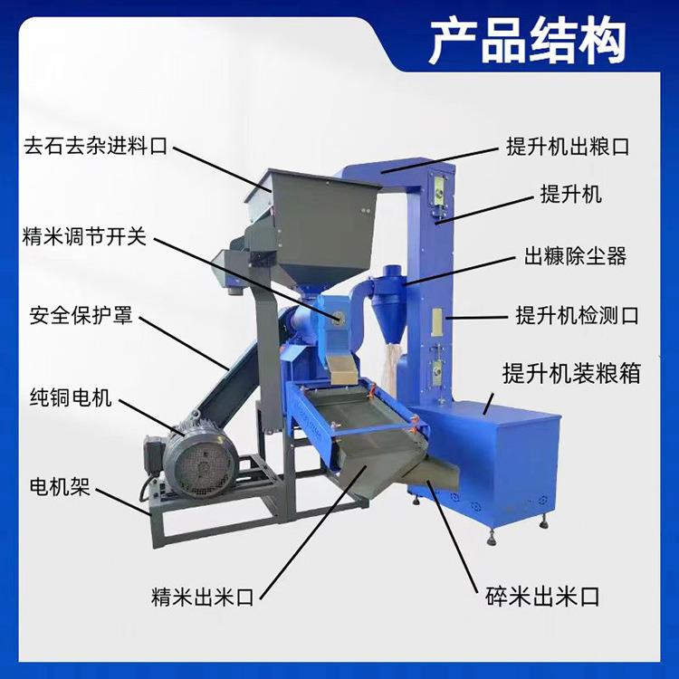 稻谷碾米机商用水稻剥谷机出口柴油机款碾米机新款双机头碾米机