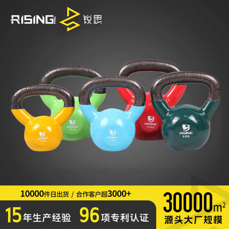 提壶哑铃 健身房彩色浸塑壶铃KettleBell杠铃多规格