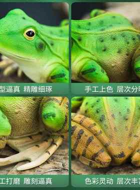 仿真青FHV蛙摆件池小动雕塑鱼水族箱缸物造景摆设假山树脂水装饰