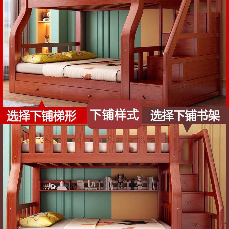 伸F9785MT7子母床蚊帐上下铺实专用梯形1.5米儿童缩层木上下床双
