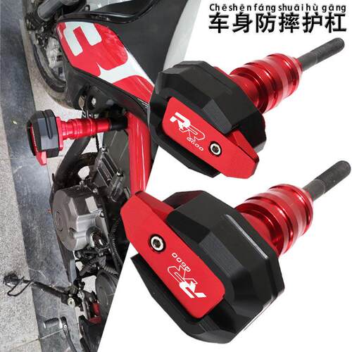 适用钱江赛600防摔棒改装护杠赛250/400/350/450防摔球保护杠配件