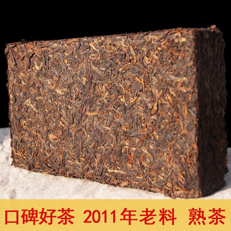 普洱茶熟茶陈年普洱砖茶 老班章茶区布朗山布朗醇头春发酵1000克
