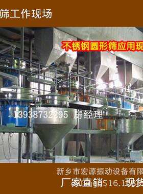 粉煤灰分样清理筛圆形自动过筛网振动20-100目精细大小过滤