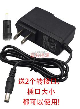 100-240Vac 50/60Hz AC/DC ADAPTER 12V 1.0A电源适配器充电插头6669
