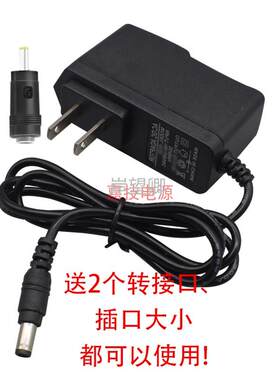 100-240Vac 50/60Hz AC/DC ADAPTER 12V 1.0A电源适配器充电插头6669