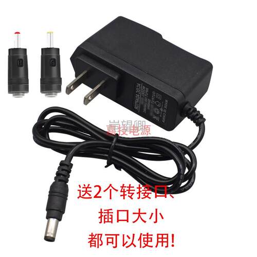 100-240Vac 50/60Hz AC/DC ADAPTER 12V 1.0A电源适配器充电插头6669